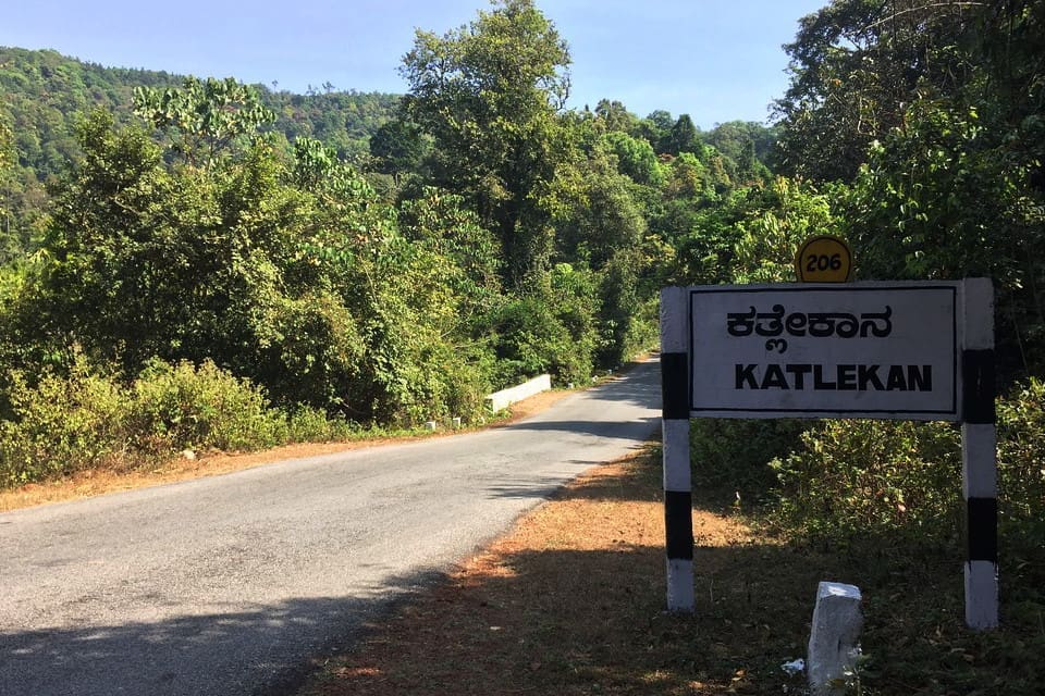 The entry to Kathalekan